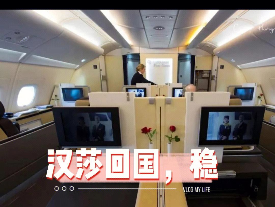 法兰克福客场惊险战平汉堡，一分难求的简单介绍