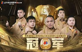 湖南洞庭队全队齐心协力为夺冠努力拼搏的简单介绍