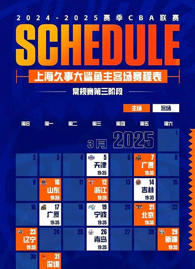 外援亮眼表现引发球迷狂热，引领球队取得胜利