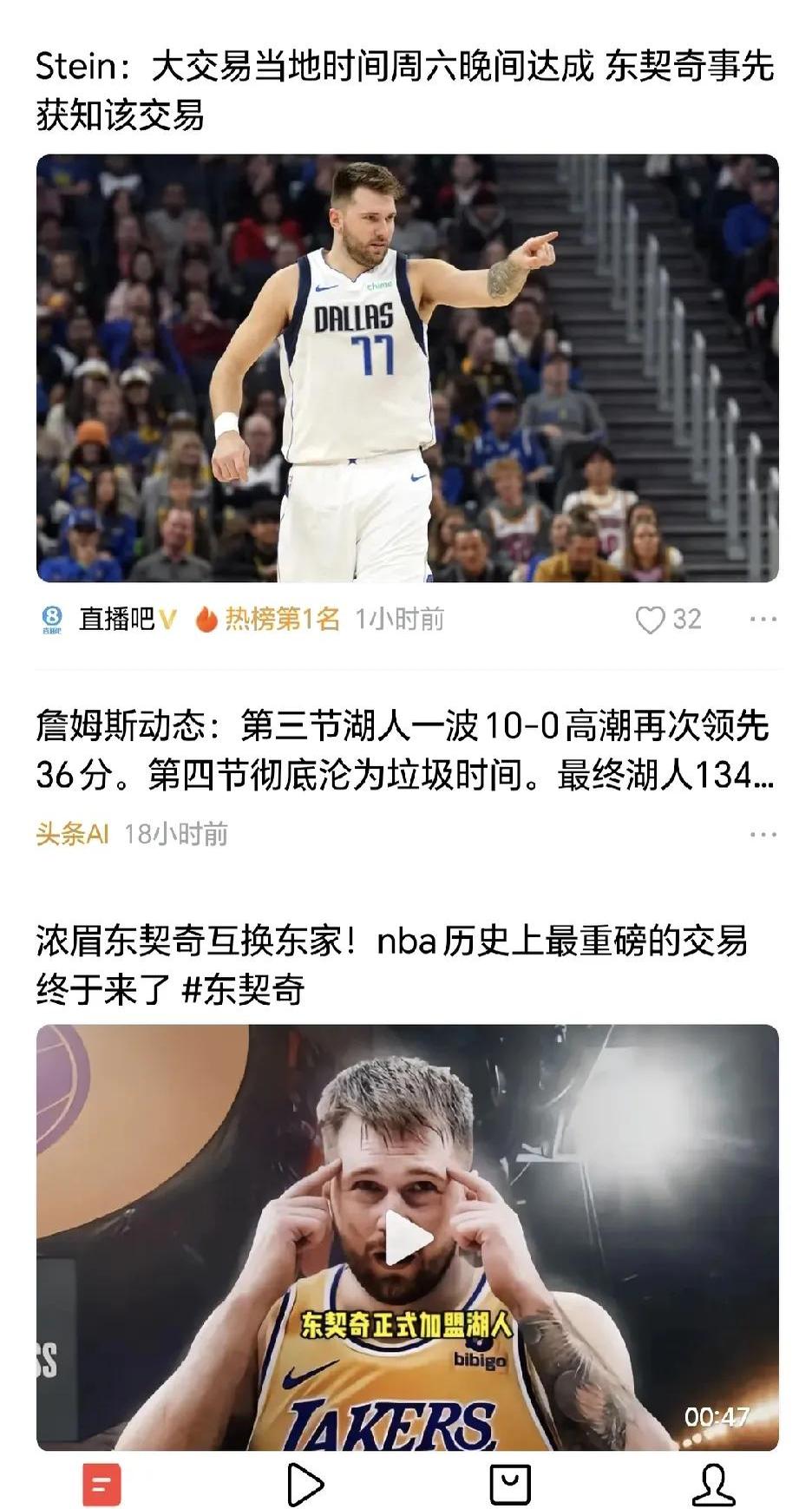 关于Ming迎来二十赛季高光表现，独行侠球迷沸腾！的信息