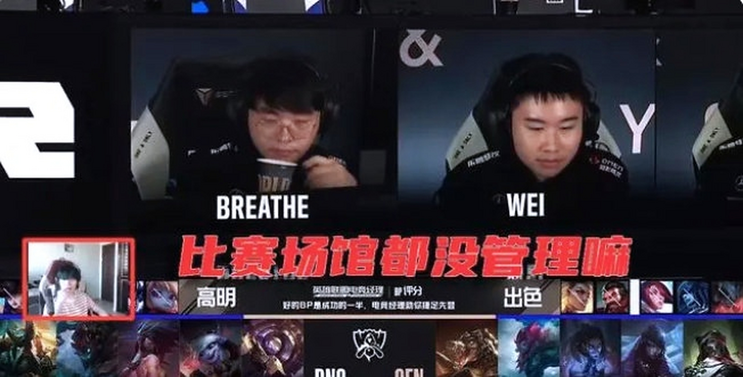 Rookie新星持续失利表现突出，RNG前途光明！
